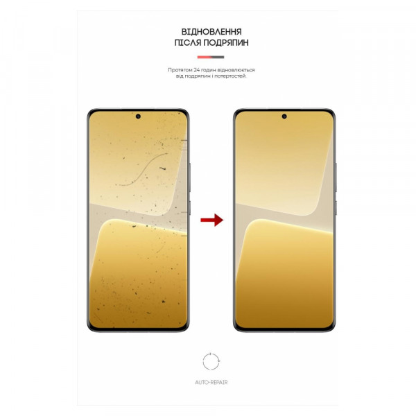 Фото - Захисна плівка для смартфону Armorstandart Matte for Xiaomi 13 Pro 5G (ARM66965)