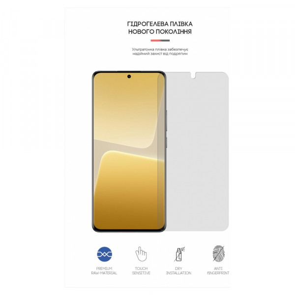 Фото - Захисна плівка для смартфону Armorstandart Matte for Xiaomi 13 Pro 5G (ARM66965)