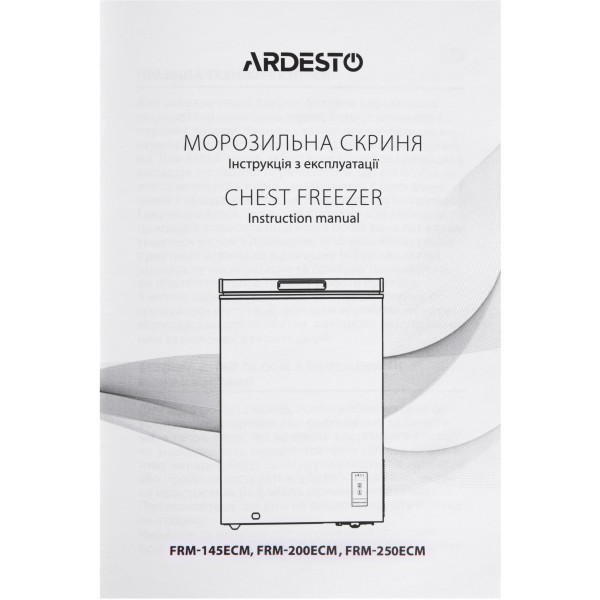 Фото - Морозильный ларь Ardesto FRM-250ECM