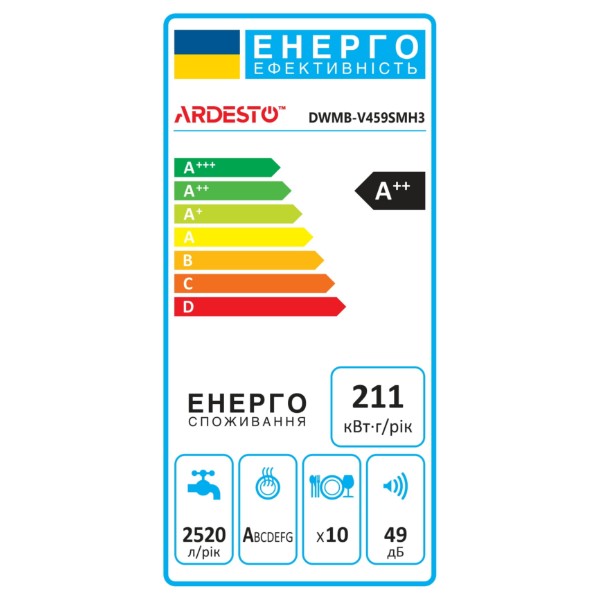 Фото - Посудомоечная машина встраиваемая ARDESTO DWMB-V459SMH3