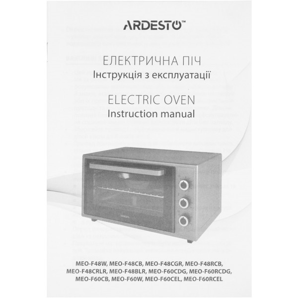 Фото - Печь электрическая ARDESTO MEO-F60CEL