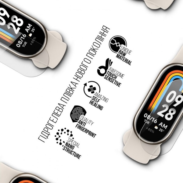 Фото - Защитная пленка для фитнес-браслета Armorstandart for Xiaomi Mi Band 8 9 шт. (ARM67091)