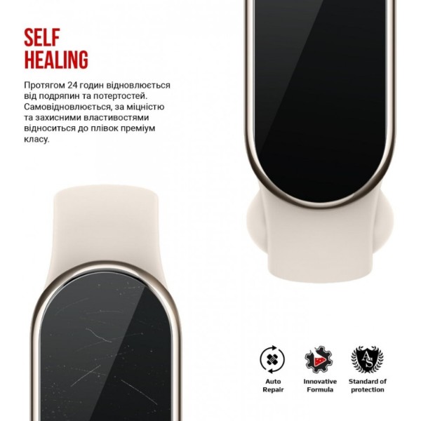 Фото - Защитная пленка для фитнес-браслета Armorstandart for Xiaomi Mi Band 8 9 шт. (ARM67091)