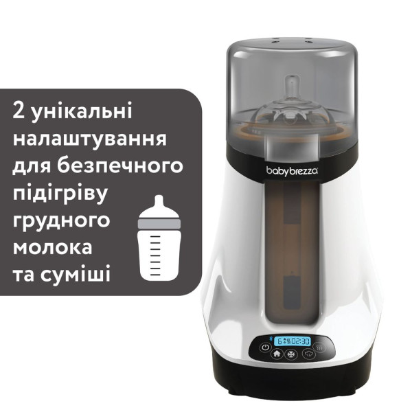 Фото - Підігрівач дитячих пляшечок стаціонарний Baby Brezza Safe+Smart (BRZ00139)