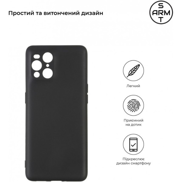 Фото - Чехол для смартфона Armorstandart Matte Slim Fit for Oppo Find X3 Pro Camera cover Black (ARM67120)