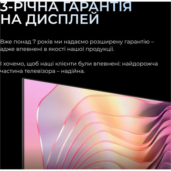 Фото - Телевізор Kivi 55U800KB