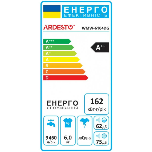 Фото - Стиральная машина Ardesto WMW-6104DG