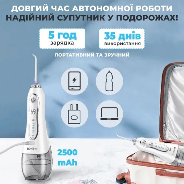 Фото - Іригатор H2OFloss HF-6Р White