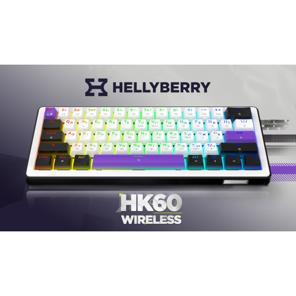 Фото - Клавиатура беспроводная игровая Hator Hellyberry HK60 wireless White-Violet (HK60_wireless)