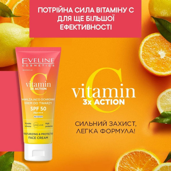 Фото - Крем для обличчя EVELINE Vitamin C 3x Action зволоження та захист SPF50 30 мл (5903416053378)