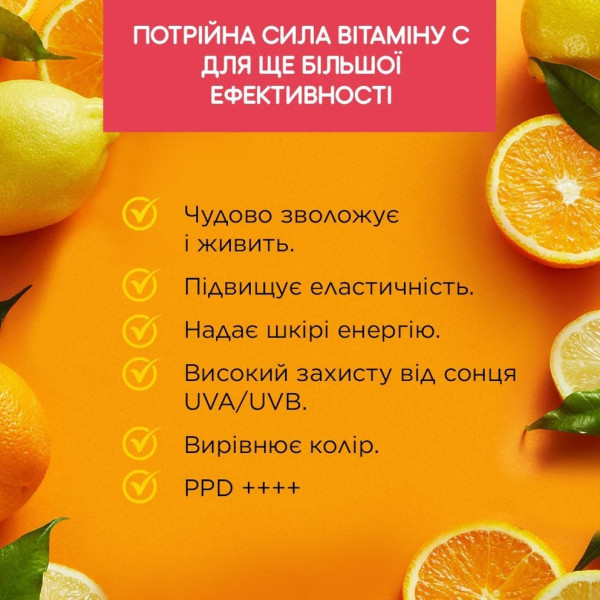 Фото - Крем для обличчя EVELINE Vitamin C 3x Action зволоження та захист SPF50 30 мл (5903416053378)