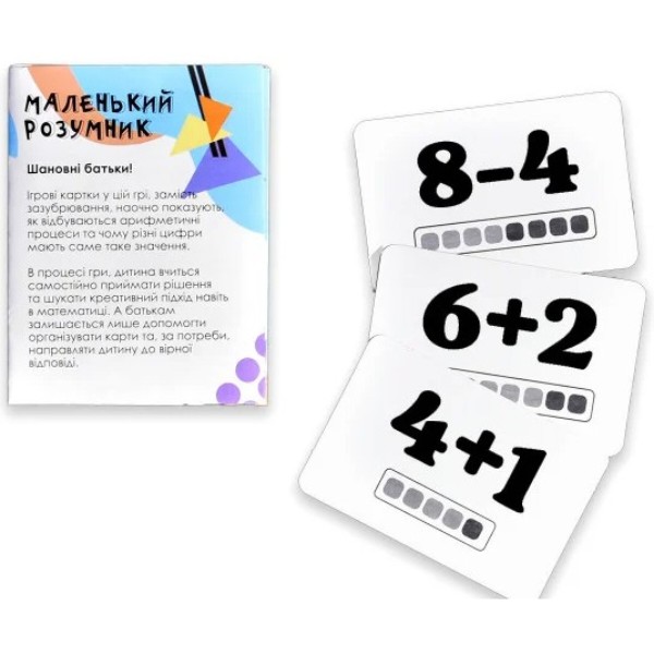 Фото - Настольная игра (3-4 года) Strateg Маленький умник учебная (укр. яз) (30271)