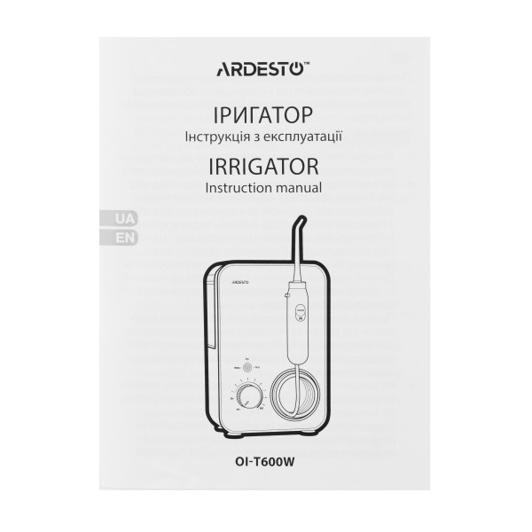 Фото - Ирригатор Ardesto OI-T600W