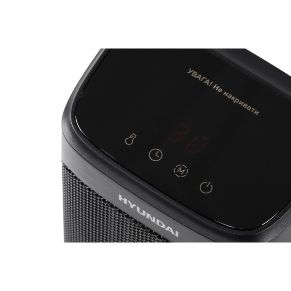 Фото - Тепловентилятор Hyundai HFH2001KR