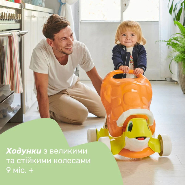 Фото - Ходунки Chicco 2 в 1 Черепаха (11081.00)