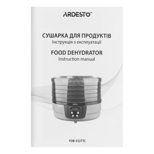 Фото - Сушилка для фруктов и овощей ARDESTO FDB-532TTC