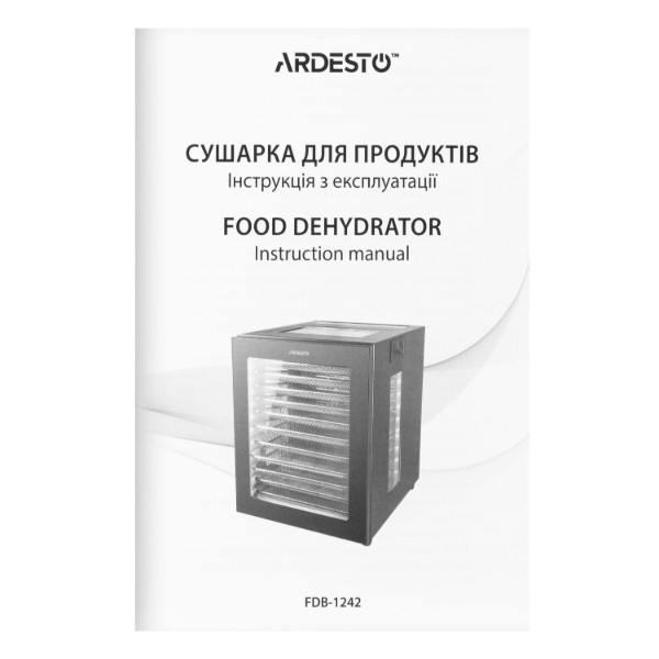 Фото - Сушарка для фруктів та овочів ARDESTO FDB-1242