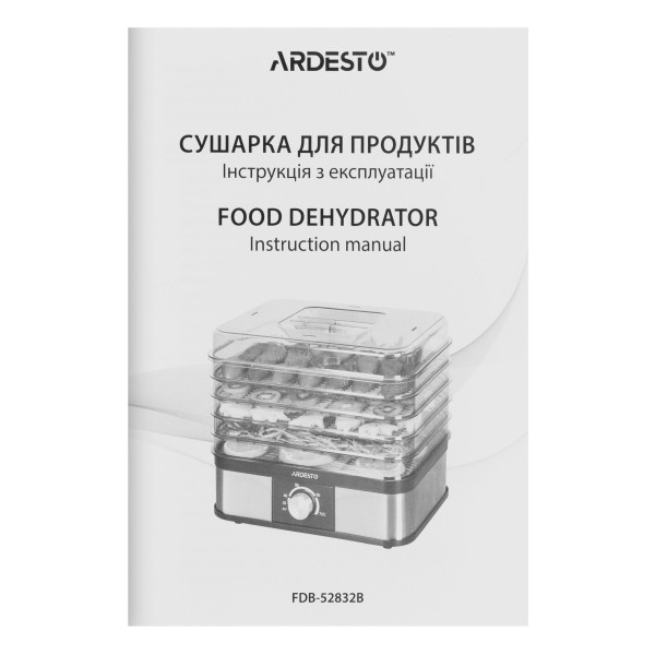 Фото - Сушарка для фруктів та овочів ARDESTO FDB-52832B