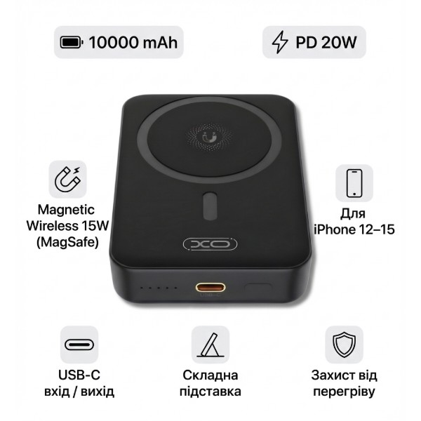 Фото - Батарея мобильная XO PR231 Magnetic MagSafe 15W + PD20W 10000 mAh Black