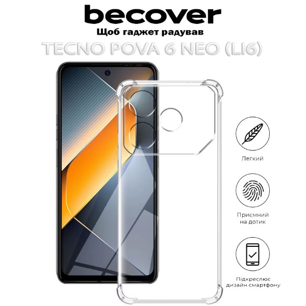 Фото - Чехол для смартфона BeCover Anti-Shock for Tecno POVA 6 Neo (LI6) Clear (712785)