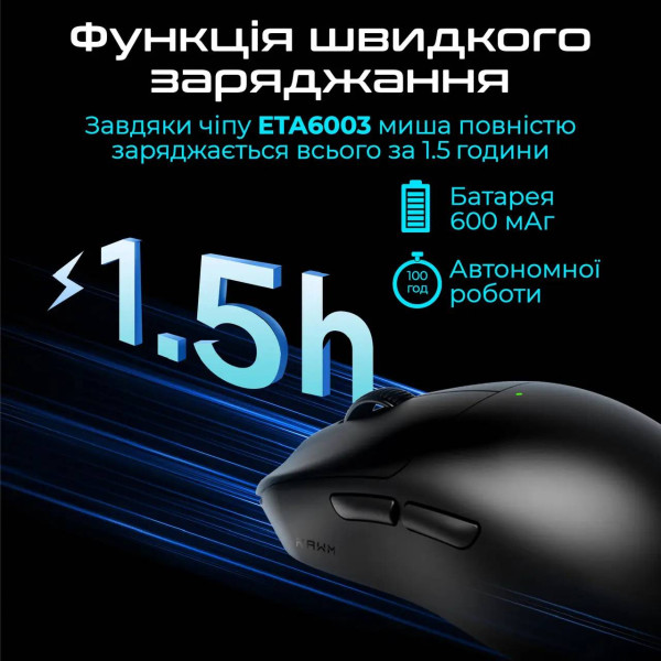 Фото - Миша бездротова ігрова RAWM ES21.black