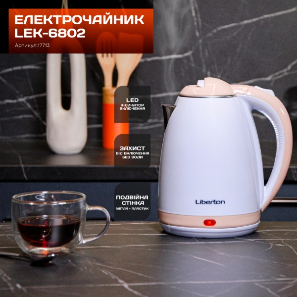 Фото - Электрический чайник Liberton LEK-6802
