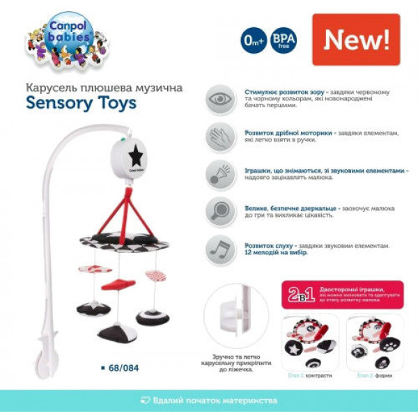 Фото - Мобиль музыкальный Canpol babies Sensory Toys (68/084)