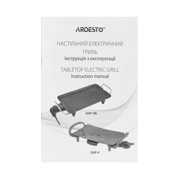 Фото - Гриль-барбекю электрический ARDESTO GHP-1BL