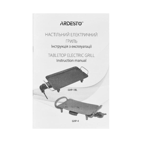 Фото - Гриль-барбекю електричний ARDESTO GHP-4