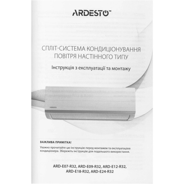 Фото - Кондиционер сплит Ardesto CoolAir ARD-ACS12