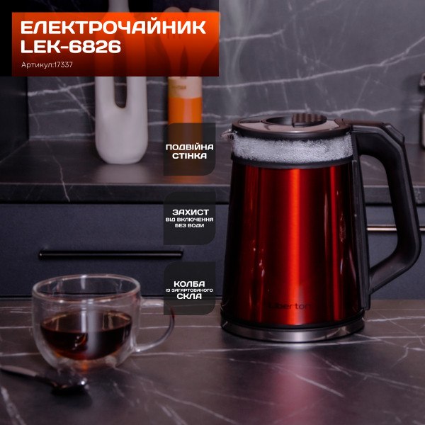 Фото - Электрический чайник Liberton LEK-6826
