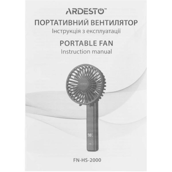 Фото - Вентилятор портативный ARDESTO FN-HS-2000