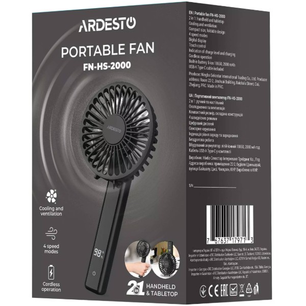 Фото - Вентилятор портативный ARDESTO FN-HS-2000