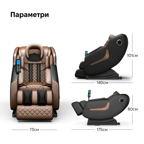 Фото - Масажне крісло INSPIRE A19B Black