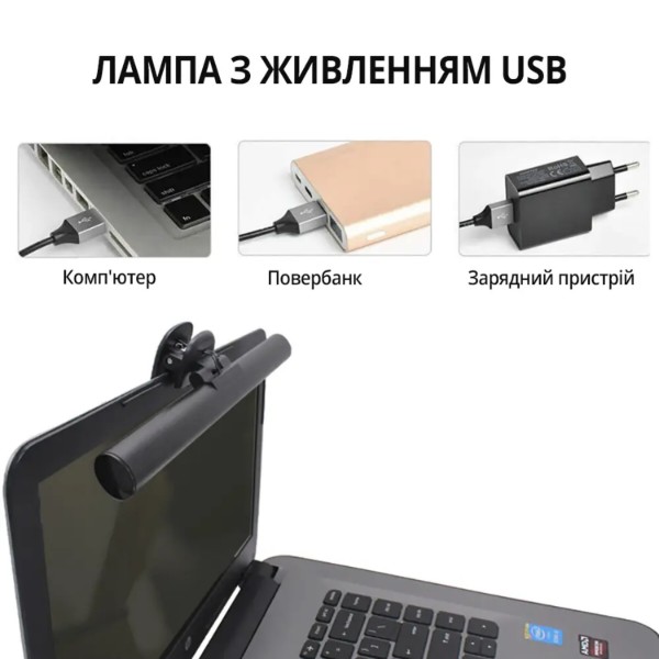 Фото - Лампа для монитора INSPIRE JD-A1 Pin 3W 3000-6000K USB (JD-A1)