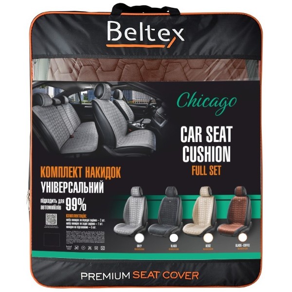 Фото - Комплект накидок на сидіння автомобіля Beltex Chicago black-coffee (BX85120)