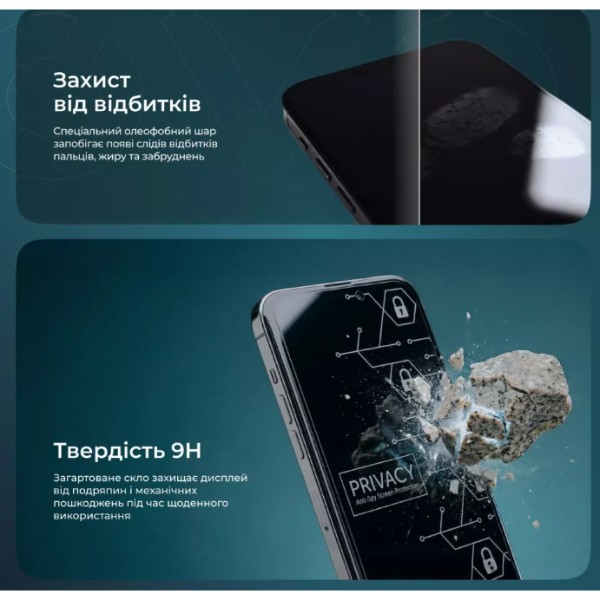 Фото - Защитное стекло для смартфона Proove Privacy iPhone 18 Pro Max black (PGPPRI18PM01)
