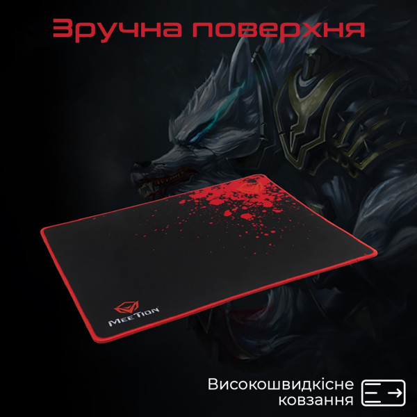 Фото - Коврик для мыши Meetion MT-P110