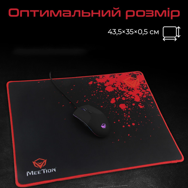 Фото - Коврик для мыши Meetion MT-P110
