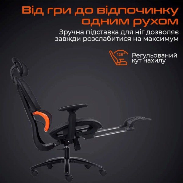 Фото - Кресло для геймеров Meetion CHR31 Black/Orange (MT-CHR31-A)