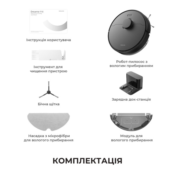 Фото - Робот-пылесос моющий Dreame Bot F10 Black (RLF11SA)