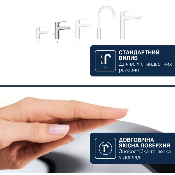 Фото - Смеситель для ванной Grohe QuickFix Dice S (1018560000)