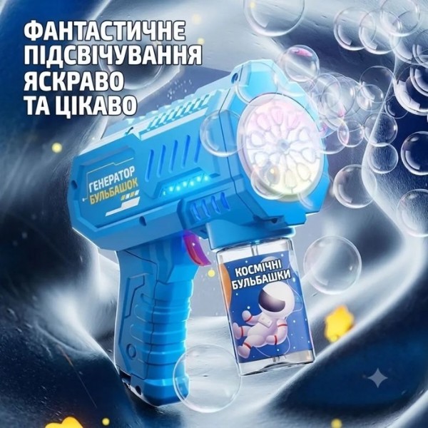 Фото - Генератор мильних бульбашок Smart Baby 10H red (6928270766591)