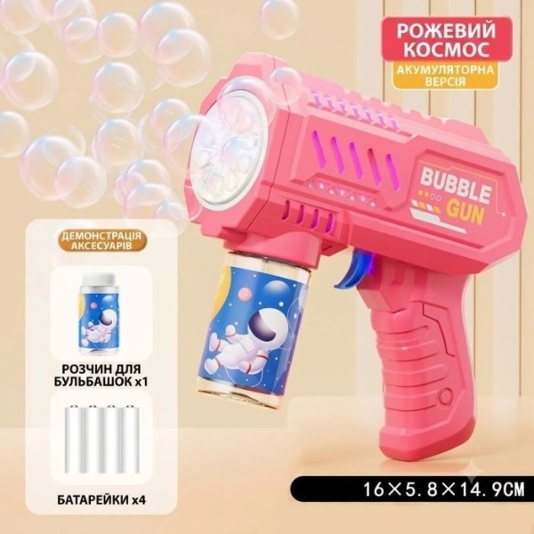 Фото - Генератор мильних бульбашок Smart Baby 10H red (6928270766591)