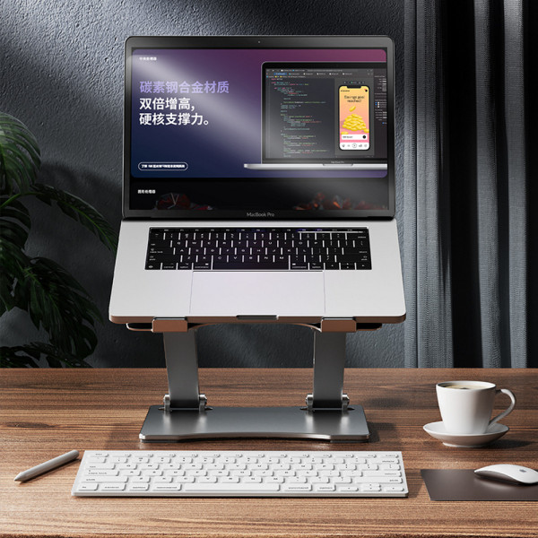 Фото - Подставка под ноутбук RTAKO RS-CP75A Dual-Layer Carbon Steel Laptop Stand (6930539527331)