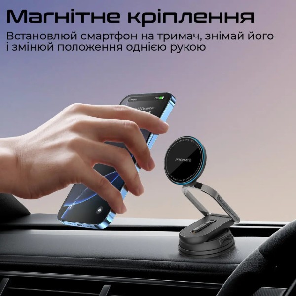 Фото - Автодержатель с беспроводной зарядкой Promate magneo-15w