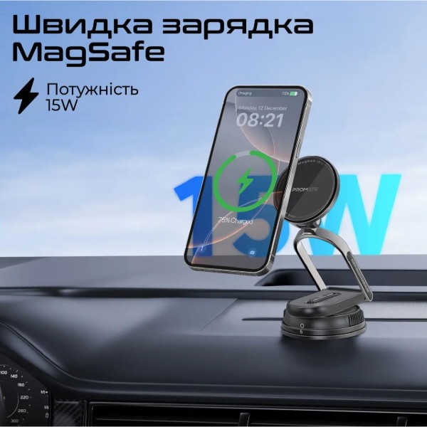Фото - Автодержатель с беспроводной зарядкой Promate magneo-15w