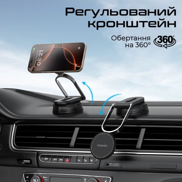 Фото - Автодержатель с беспроводной зарядкой Promate magneo-15w