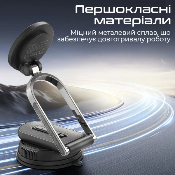Фото - Автодержатель с беспроводной зарядкой Promate magneo-15w
