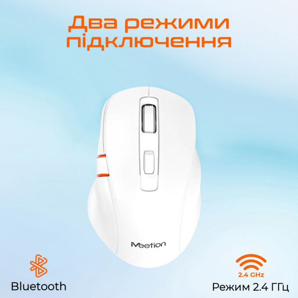 Фото - Миша бездротова Meetion BTM032 Bluetooth/USB White (MT-BTM032-B)